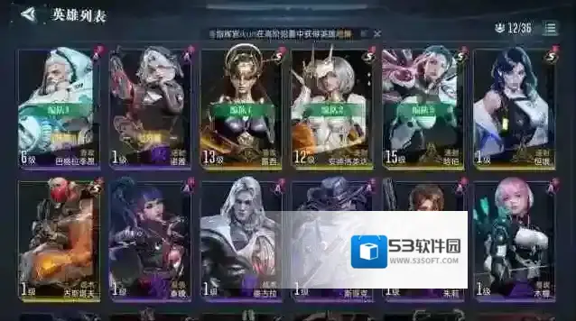 群星纪元朱莉