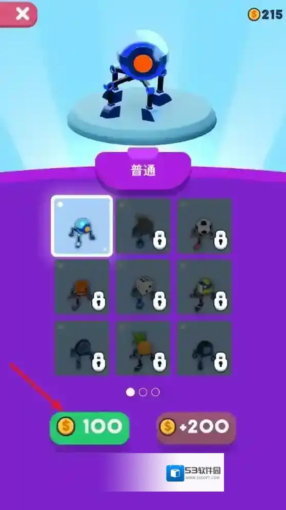 机械球快跑玩家