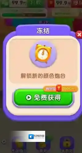 龙行金运手游截图4