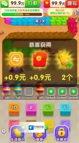 龙行金运手游截图2