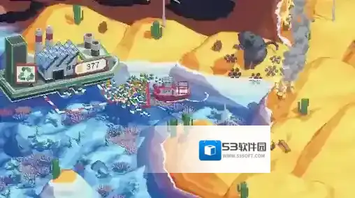 海洋清洁工区域