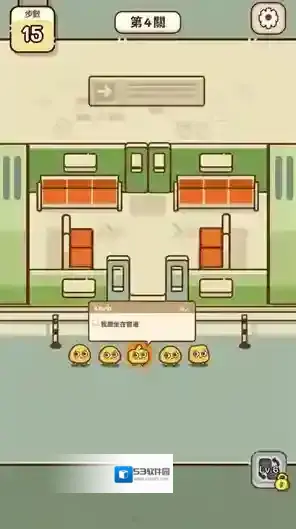 我的座位在哪里就可以