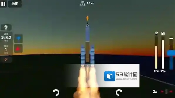 火箭模拟器发射