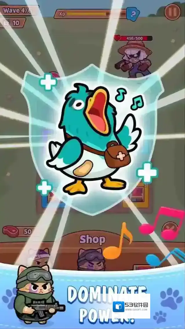 动物防卫战消灭