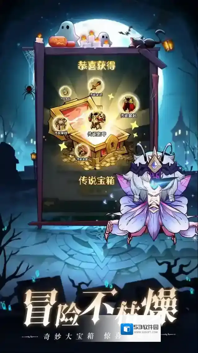 奥丘树海之下魅之灵