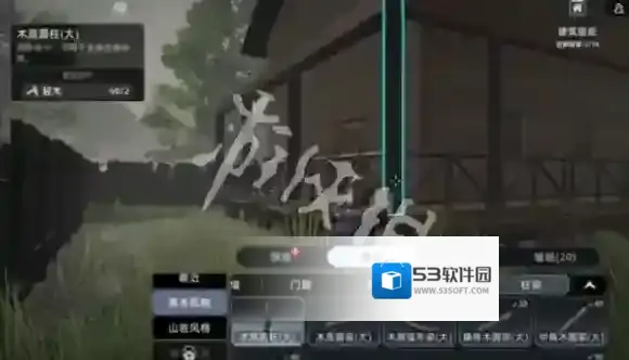 游侠网4