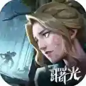 荒原曙光手游2026-荒原曙光官方最新版Android1.0.2488