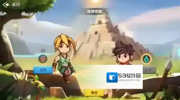 酋长你别跑地下城