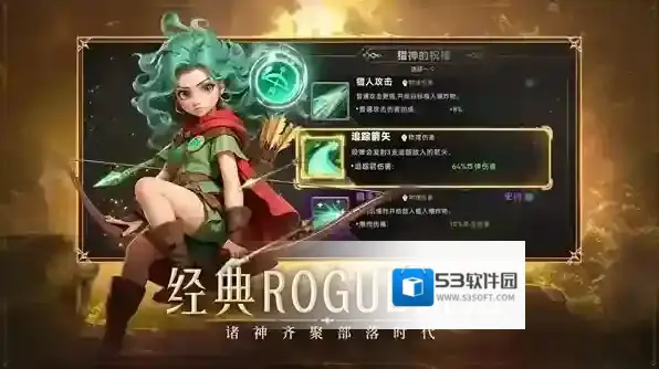 酋长你别跑探索