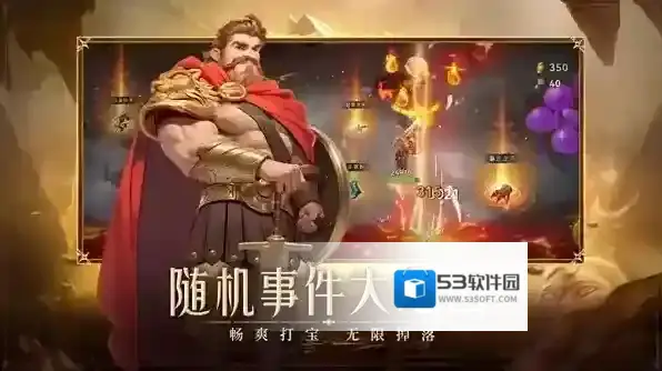 酋长你别跑玩家