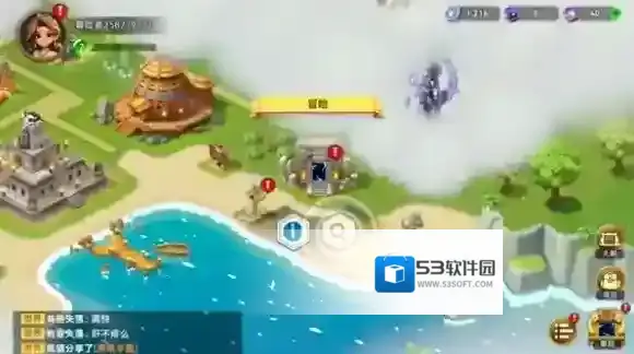 酋长你别跑游戏