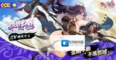 少女战争幻想天下统一战角色