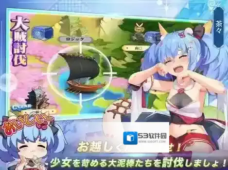 少女战争幻想天下统一战战争幻想