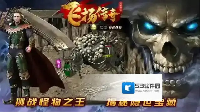 飞扬九职业道术