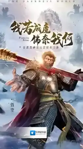 绝世仙王之我欲封天绝世仙王