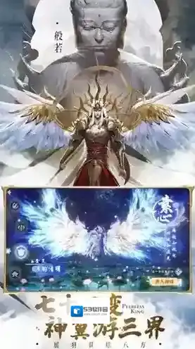 绝世仙王之我欲封天游戏