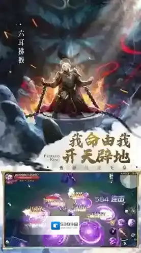 绝世仙王之我欲封天好友