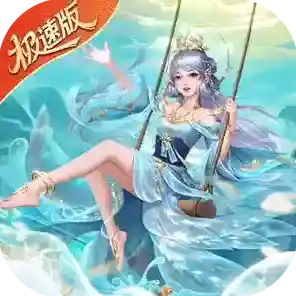 绝世仙王之我欲封天手游2026-绝世仙王之我欲封天官方最新版Android1.0.50