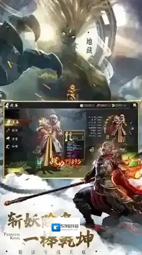 绝世仙王之我欲封天门派