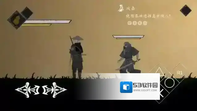 皮影之刃零皮影戏