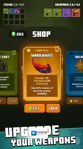 生存者末日消灭