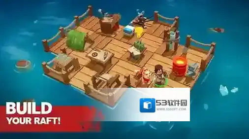 木筏生存海洋大冒险资源