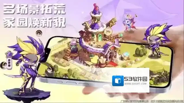 糖果人王国体验