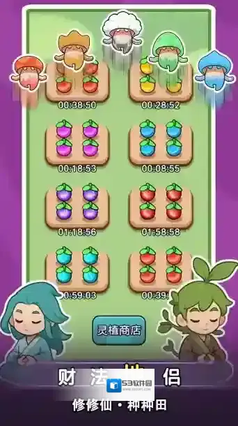 今天也要斩妖怪敌人