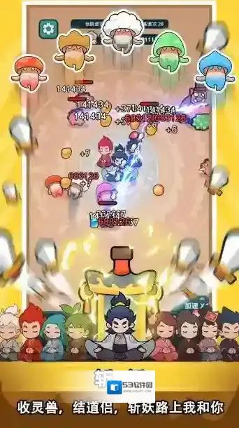 今天也要斩妖怪手游截图5