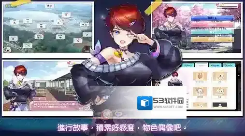 明星养成有限公司金币