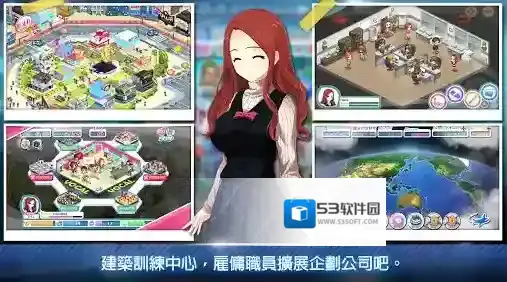 明星养成有限公司选角