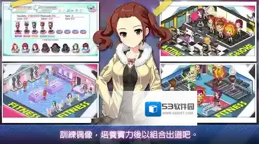 明星养成有限公司公司