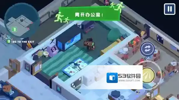 狼人清洁工手游截图3