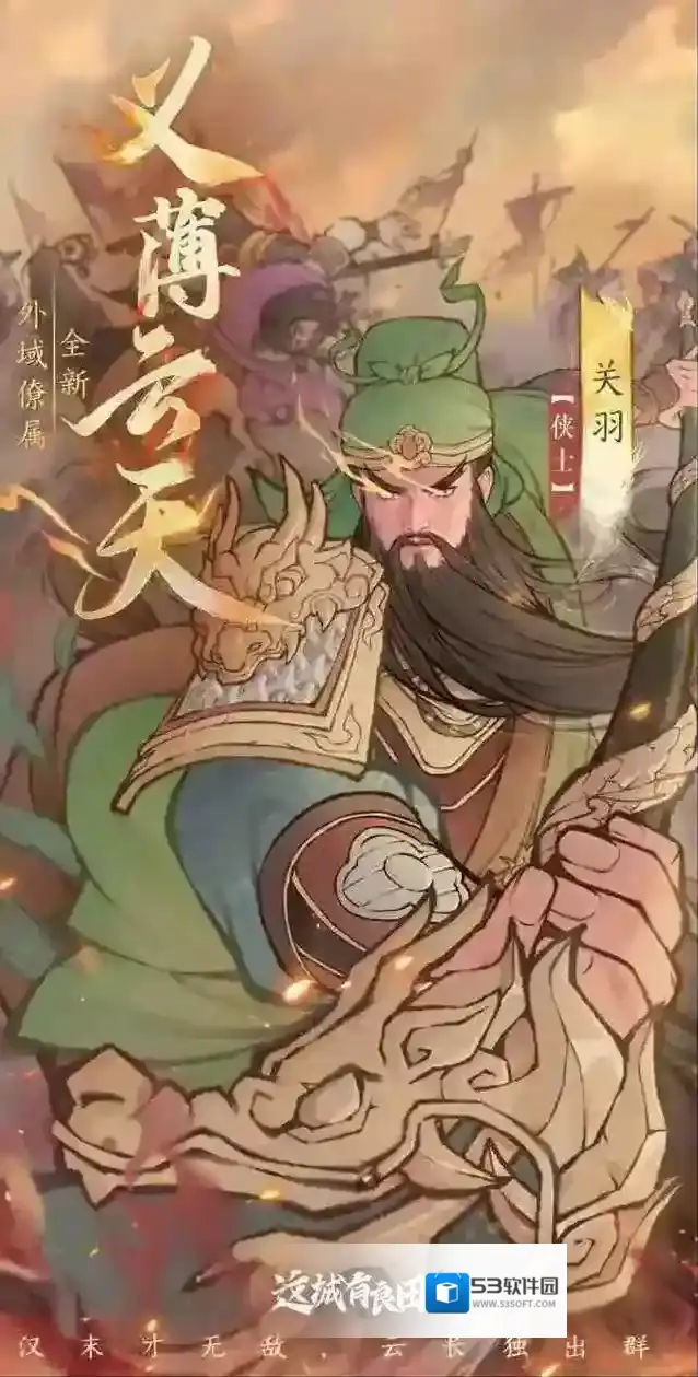 这城有良田李冶