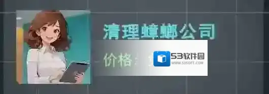 我的关东煮小铺食材