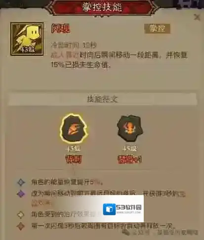 英雄没有闪冰霜