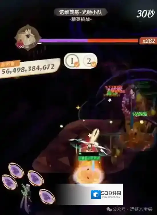 剑与远征启程练度