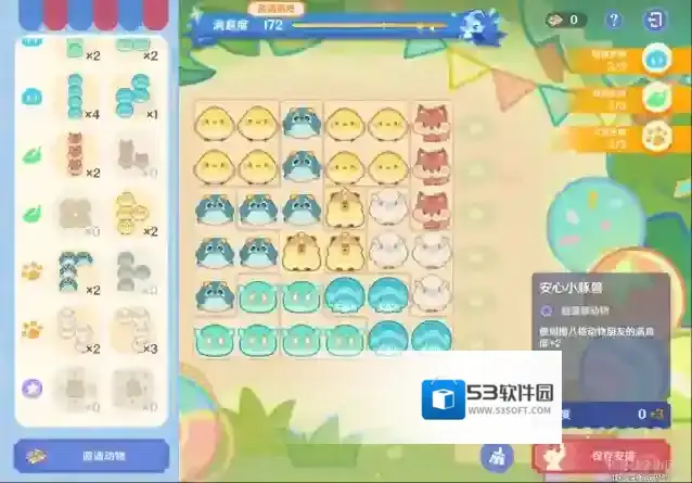 原神满意度