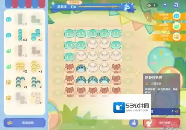 原神布局