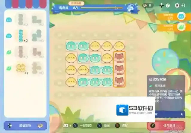 原神版面