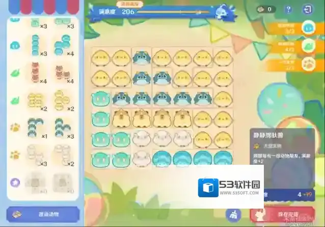 原神阶段