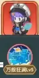 保卫向日葵红色