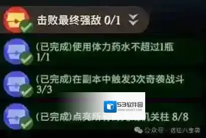 剑与远征启程镜子