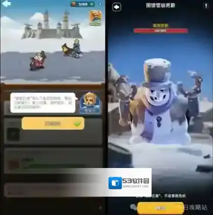 无尽冬日专家系统