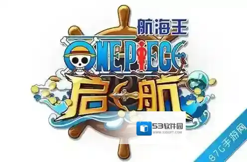 航海王启航钻石获取攻略