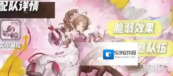 明日方舟终末地小羊