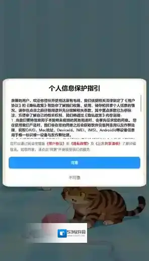 这里有毛线手游截图4