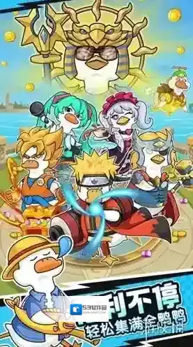 超能下蛋鸭玩家