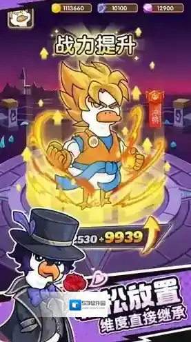 超能下蛋鸭手游截图1