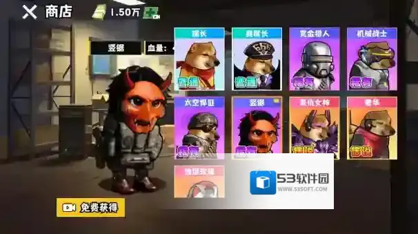 修狗神枪突围魔性